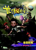 《剑与魔法》：开启你冒险之旅的终极指南